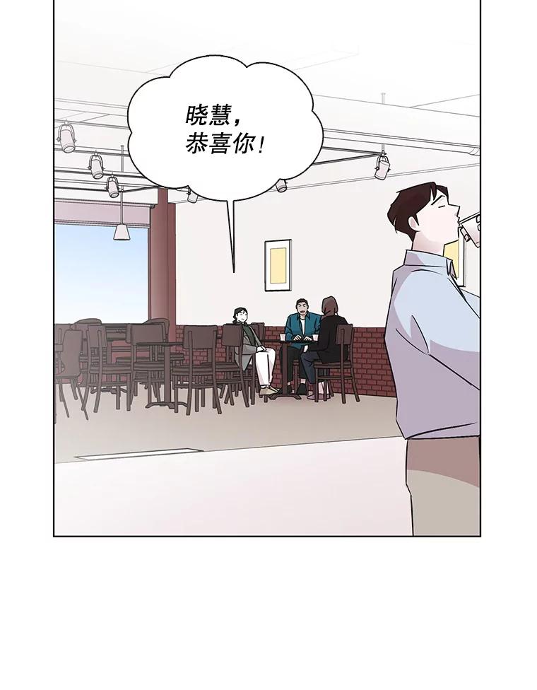 《主妇杀手》48.出差（10） 第59页