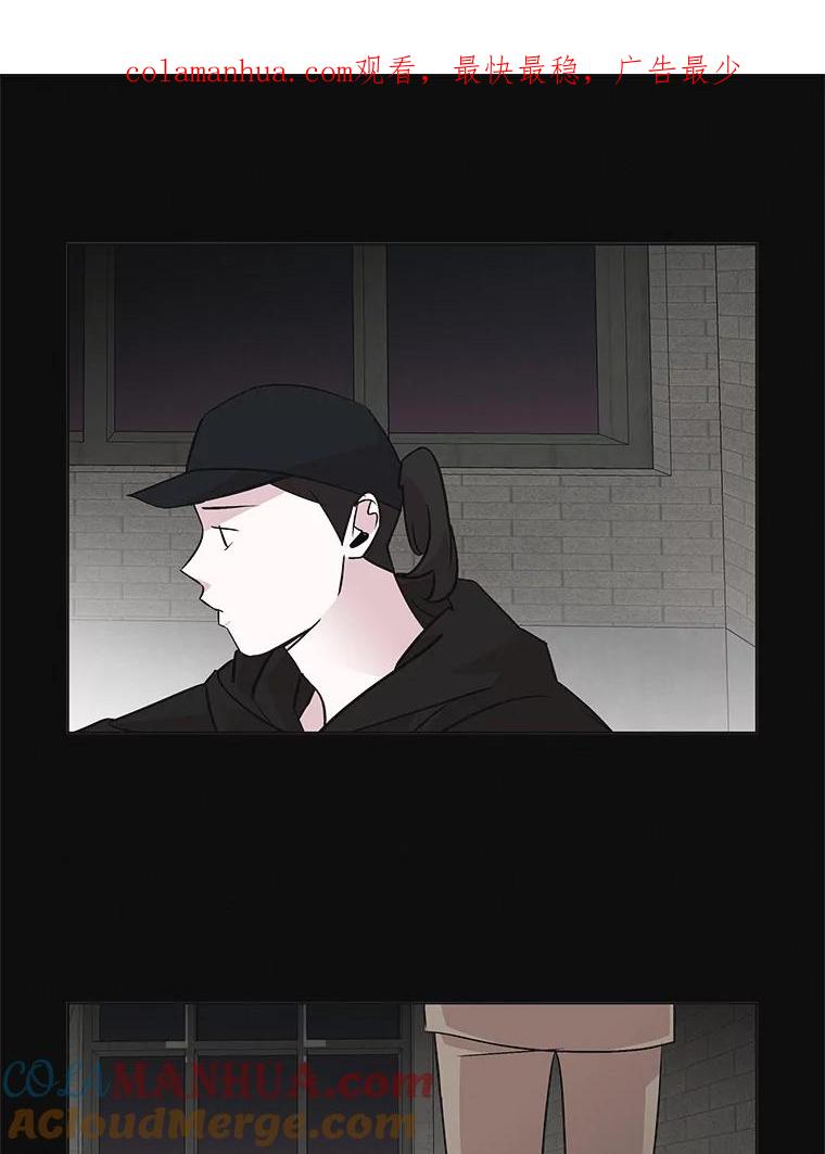 《主妇杀手》48.出差（10） 第1页