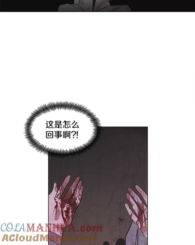 《主妇杀手》48.出差（10） 第19页
