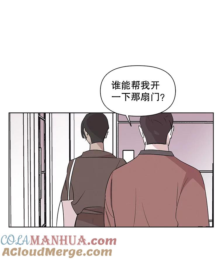《主妇杀手》4.新员工（1） 第13页