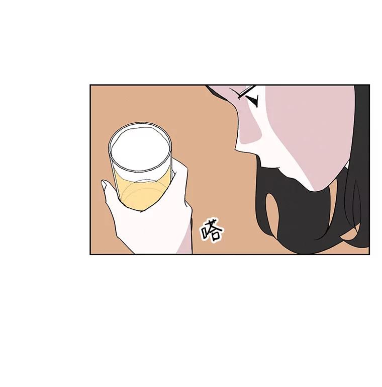 《主妇杀手》4.新员工（1） 第51页