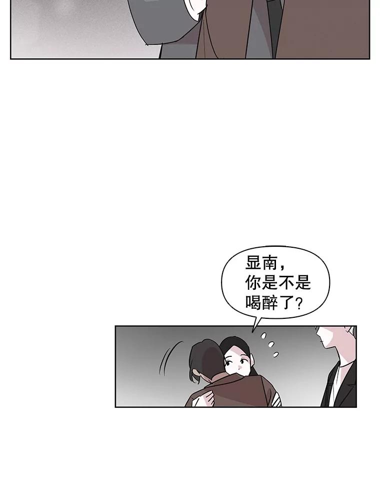 《主妇杀手》4.新员工（1） 第84页
