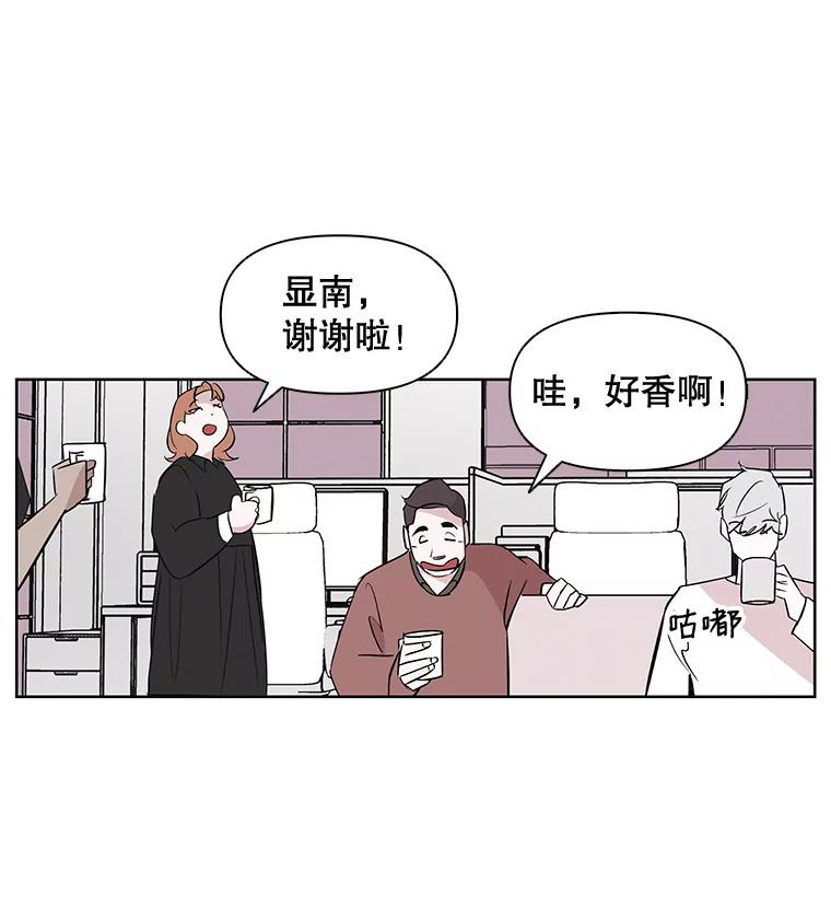 《主妇杀手》4.新员工（1） 第38页