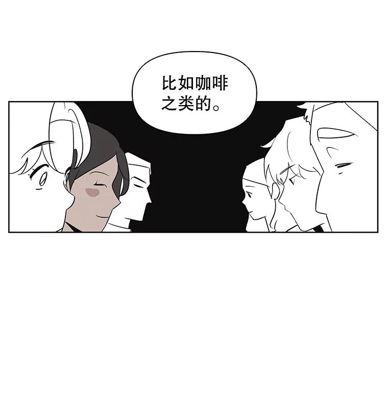 《主妇杀手》4.新员工（1） 第65页