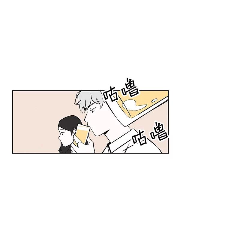 《主妇杀手》4.新员工（1） 第50页