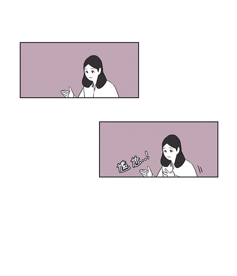 《主妇杀手》4.新员工（1） 第24页