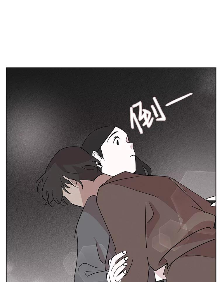 《主妇杀手》4.新员工（1） 第83页