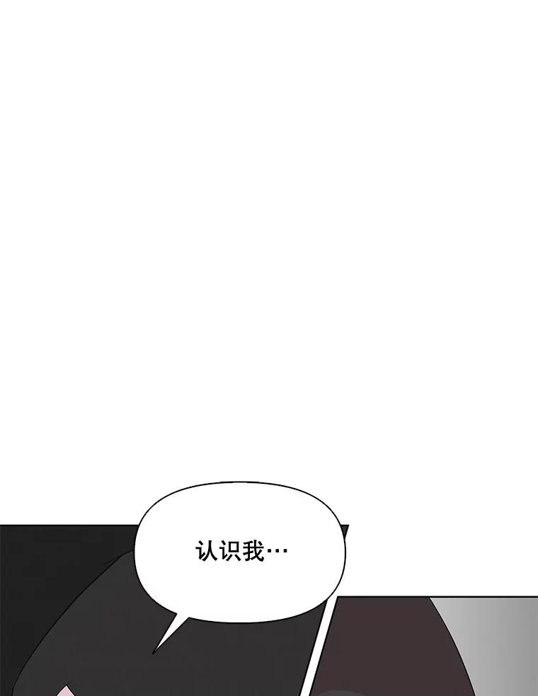 《主妇杀手》4.新员工（1） 第96页