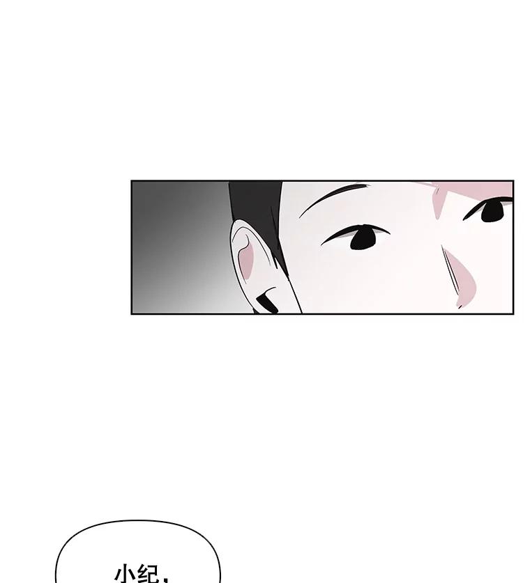 《主妇杀手》4.新员工（1） 第78页