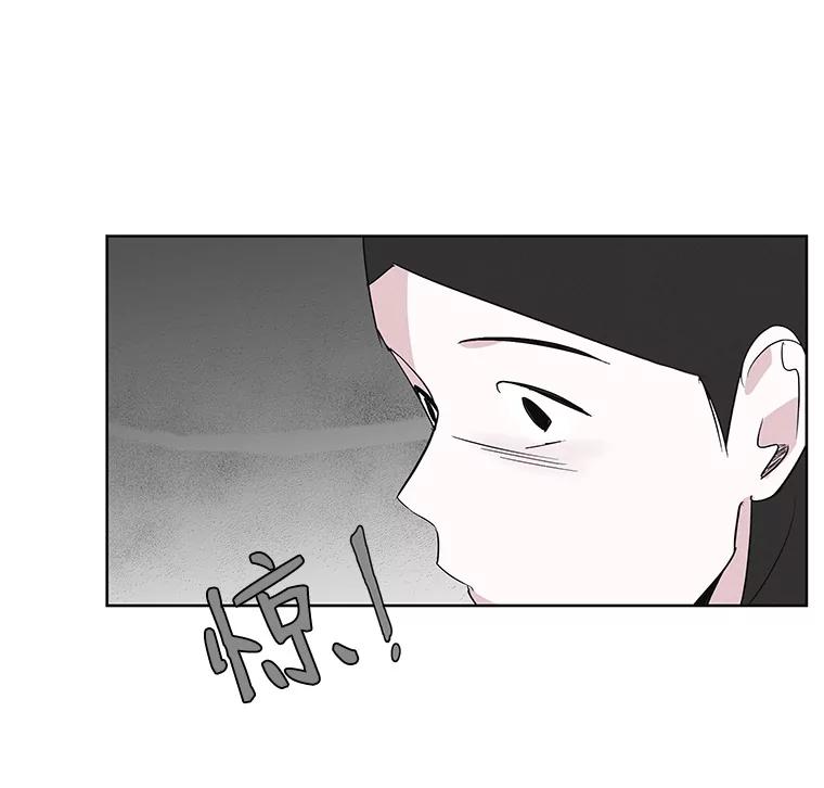 《主妇杀手》4.新员工（1） 第29页