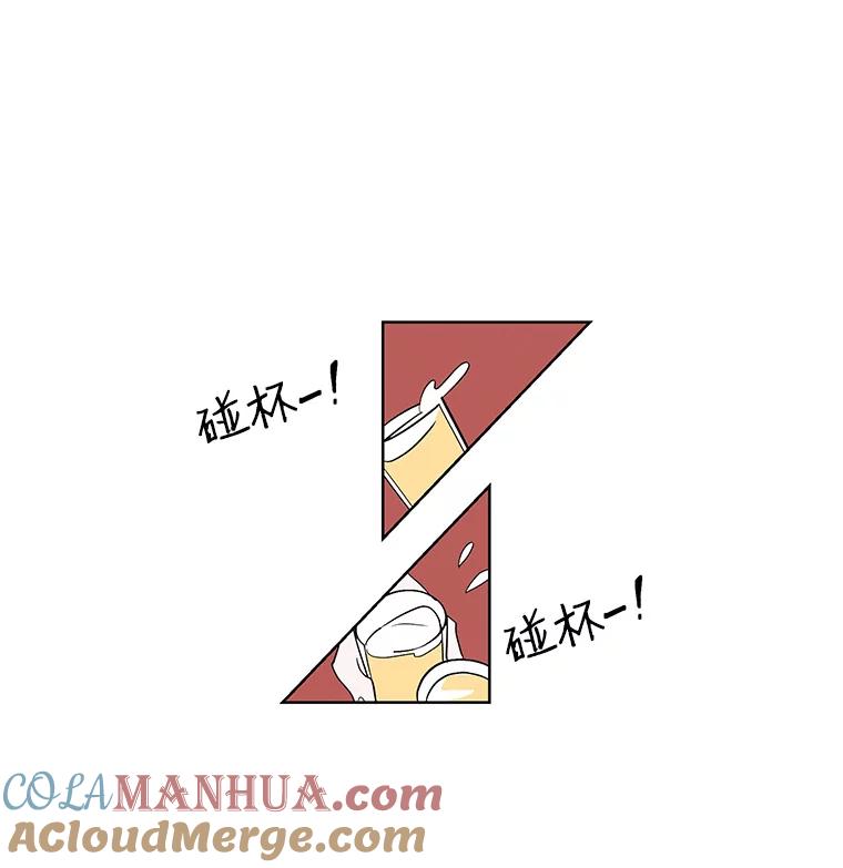 《主妇杀手》4.新员工（1） 第70页