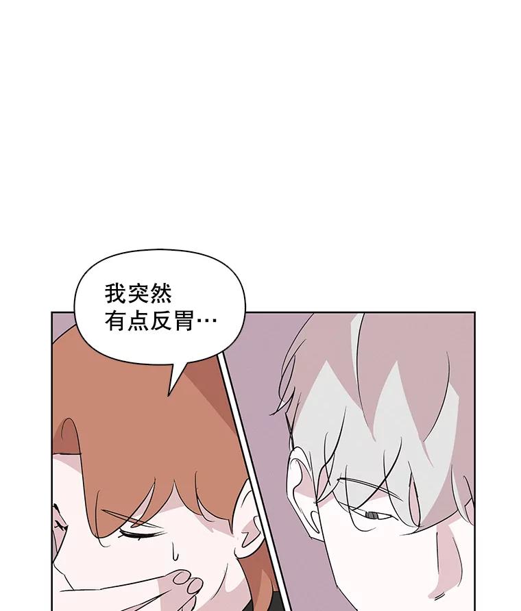 《主妇杀手》4.新员工（1） 第14页