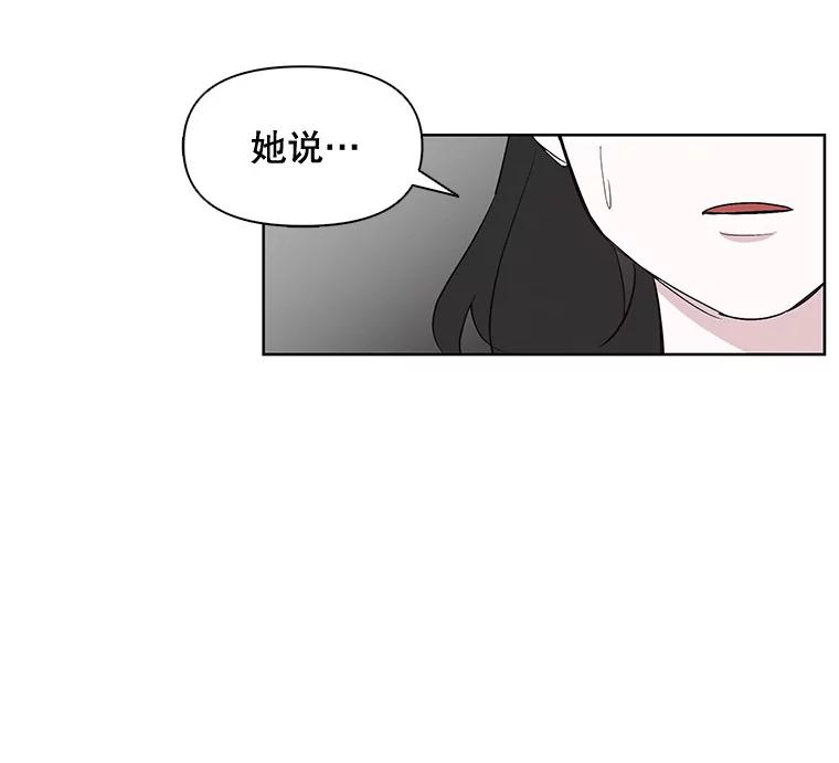 《主妇杀手》4.新员工（1） 第89页