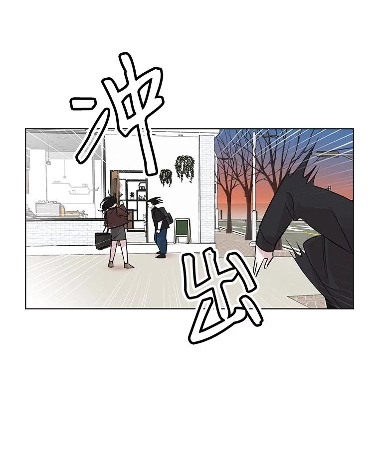 《主妇杀手》49.表白（1） 第49页