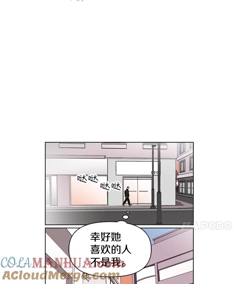 《主妇杀手》49.表白（1） 第54页