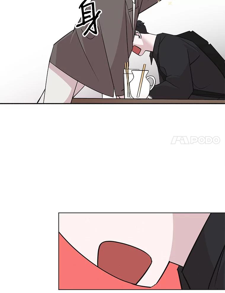 《主妇杀手》49.表白（1） 第44页
