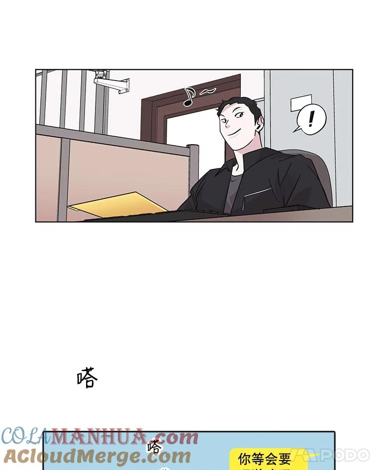 《主妇杀手》49.表白（1） 第24页
