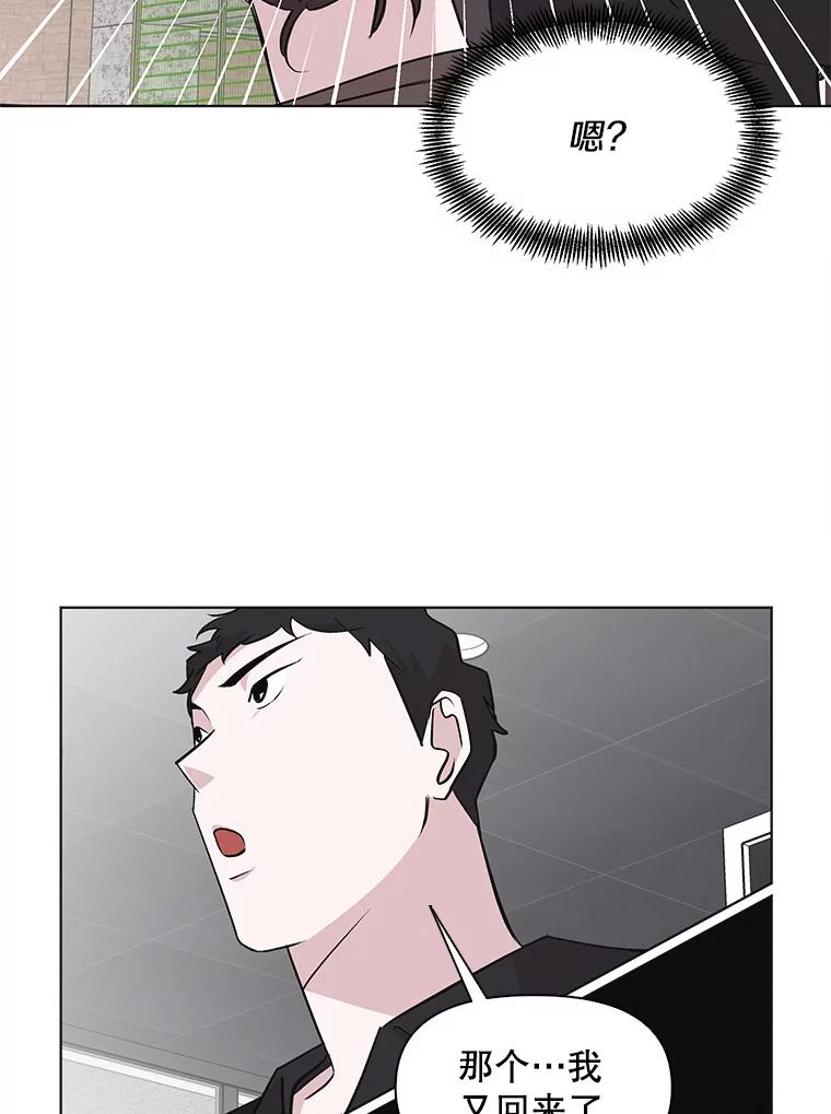 《主妇杀手》49.表白（1） 第68页