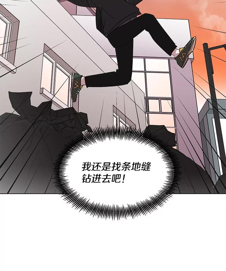 《主妇杀手》49.表白（1） 第52页
