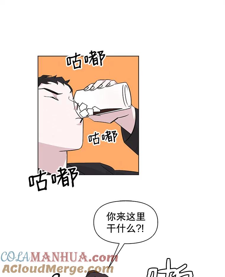 《主妇杀手》49.表白（1） 第36页