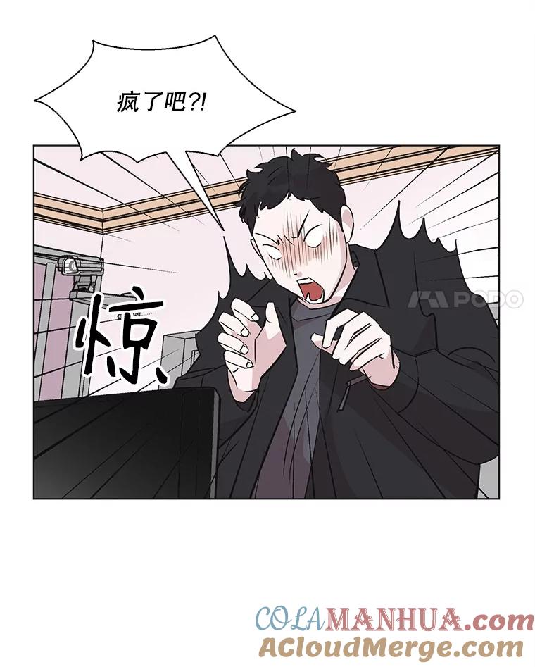 《主妇杀手》49.表白（1） 第27页
