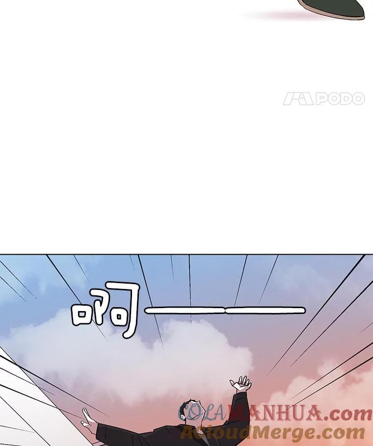 《主妇杀手》49.表白（1） 第51页