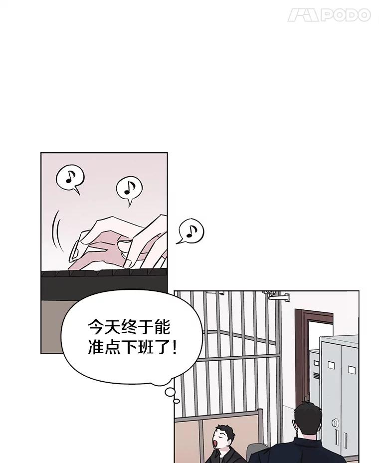 《主妇杀手》49.表白（1） 第17页