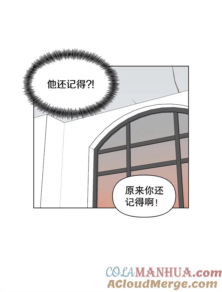 《主妇杀手》49.表白（1） 第63页