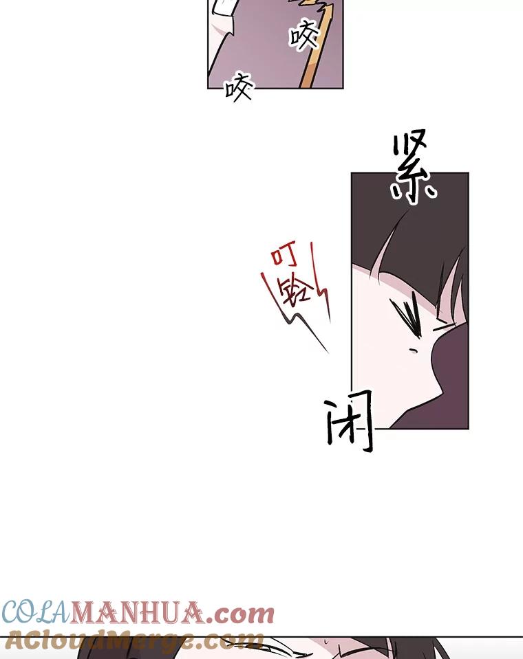 《主妇杀手》49.表白（1） 第12页