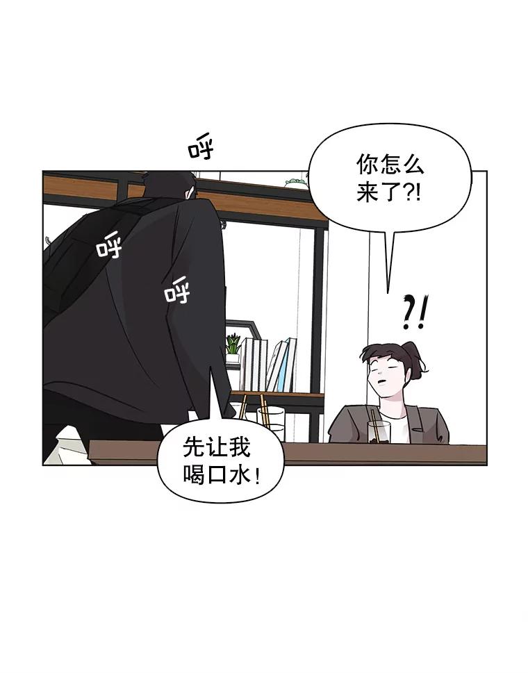 《主妇杀手》49.表白（1） 第35页