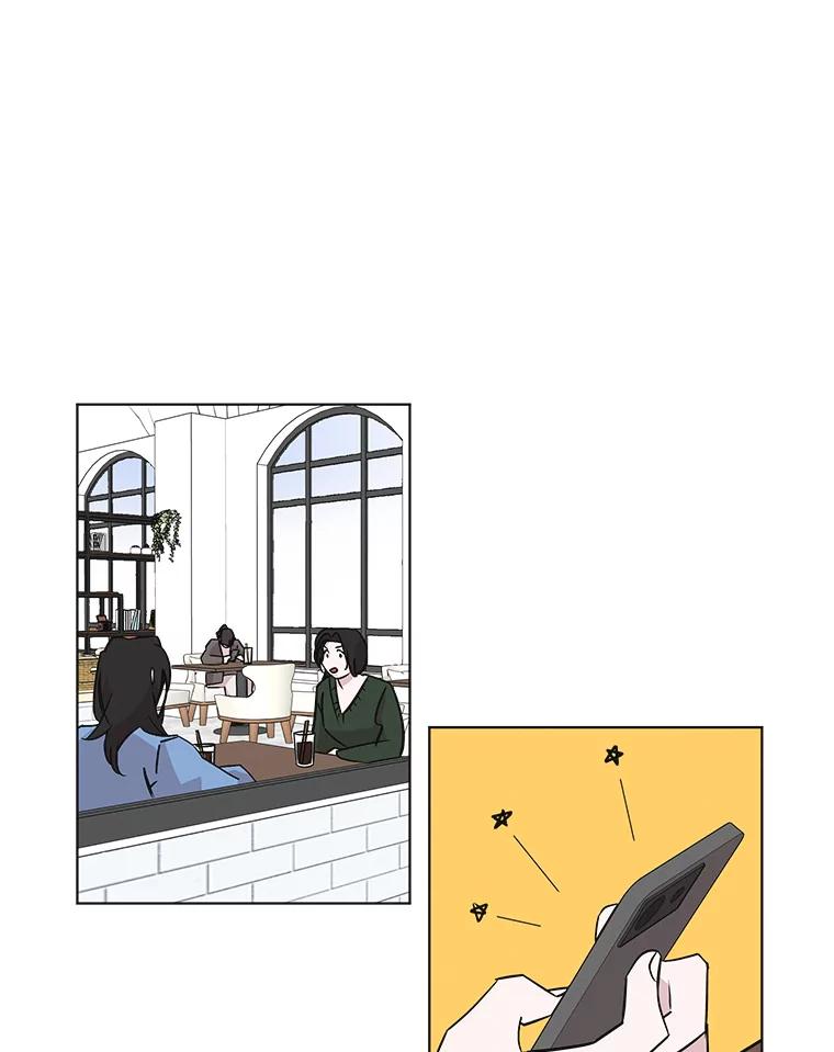 《主妇杀手》49.表白（1） 第8页