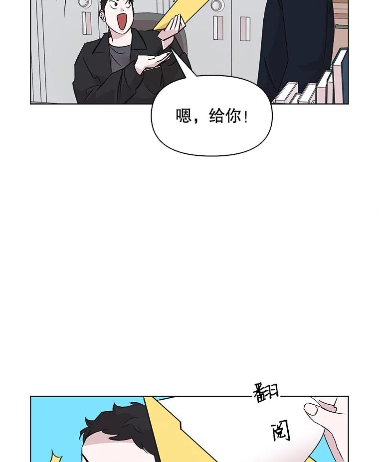 《主妇杀手》49.表白（1） 第19页