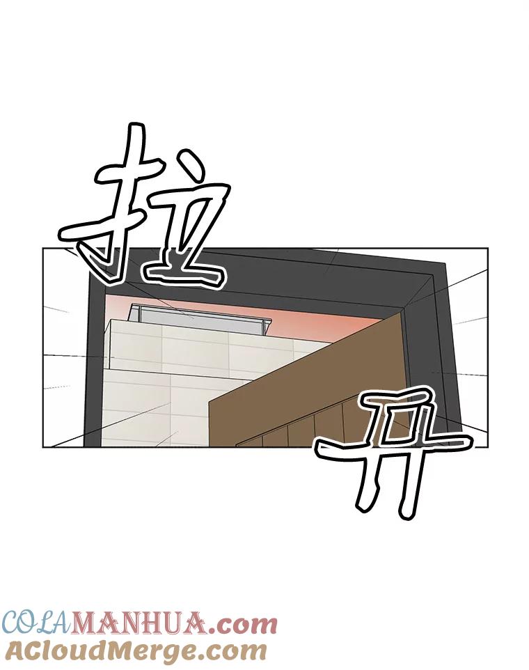 《主妇杀手》49.表白（1） 第33页