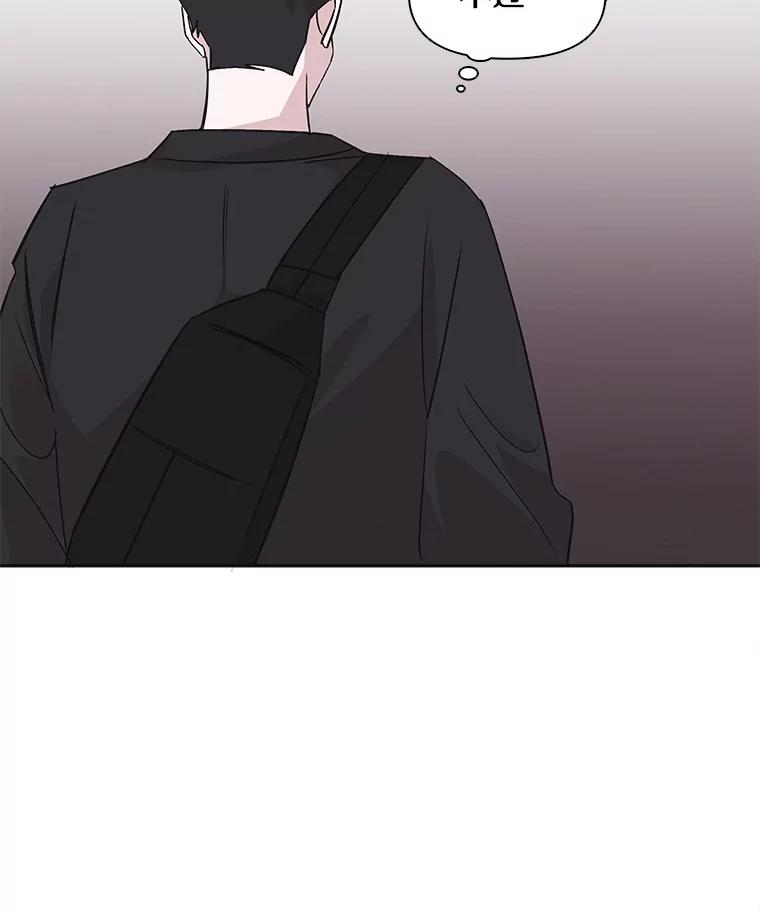 《主妇杀手》49.表白（1） 第56页