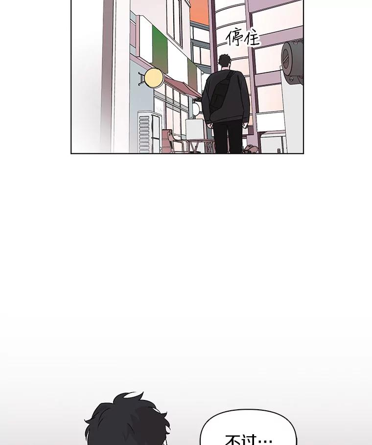《主妇杀手》49.表白（1） 第55页