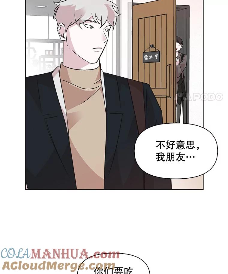《主妇杀手》50.表白（2） 第19页