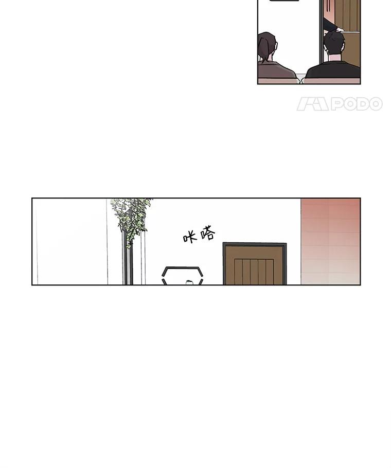 《主妇杀手》50.表白（2） 第12页