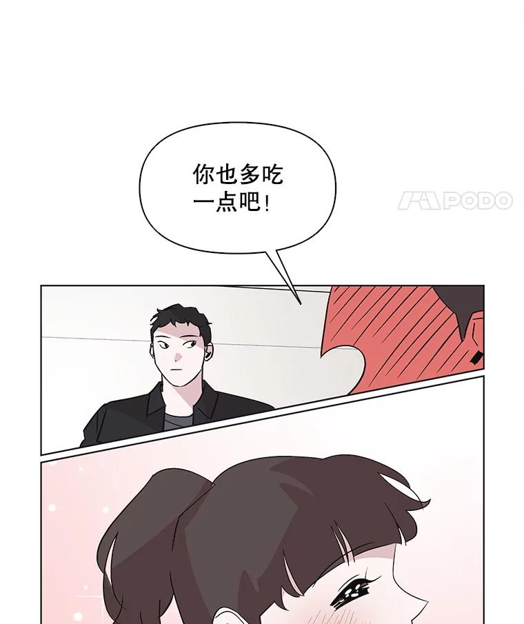 《主妇杀手》50.表白（2） 第69页