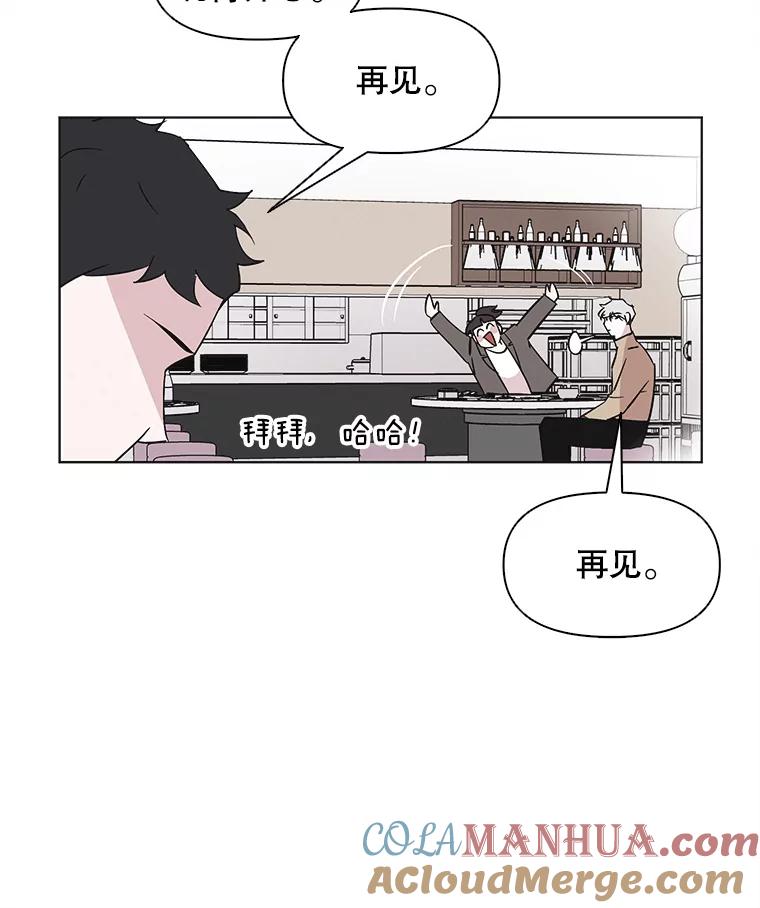 《主妇杀手》50.表白（2） 第73页