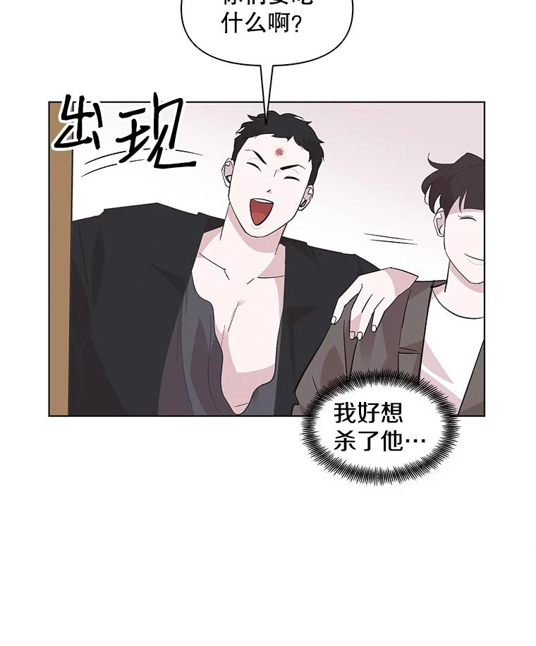 《主妇杀手》50.表白（2） 第20页