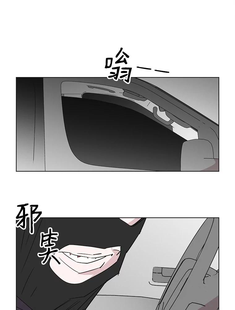 《主妇杀手》50.表白（2） 第80页