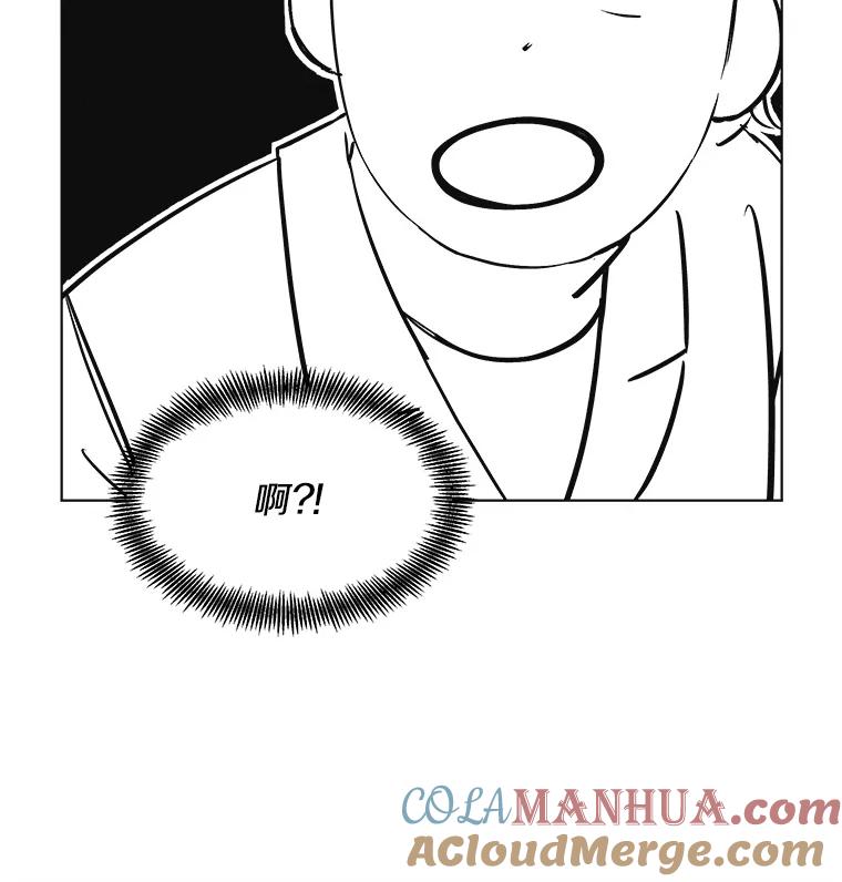 《主妇杀手》50.表白（2） 第4页