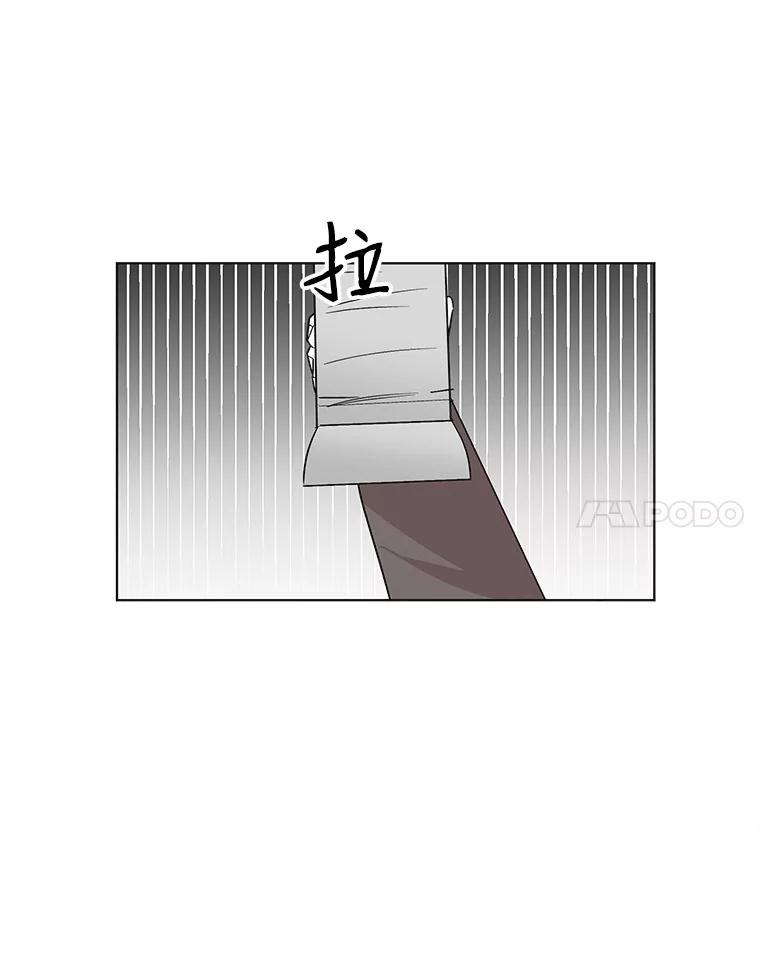 《主妇杀手》50.表白（2） 第62页