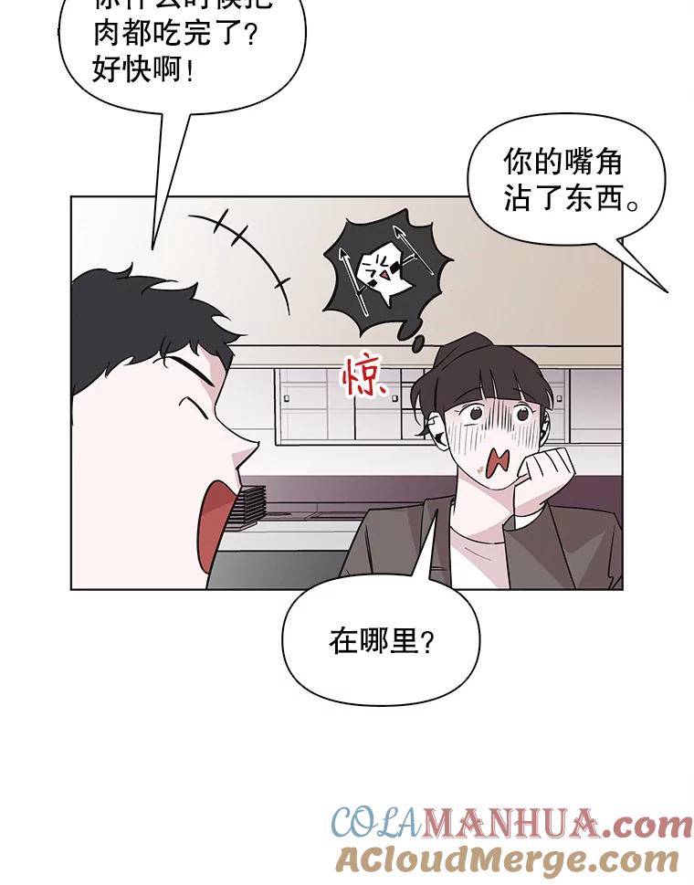 《主妇杀手》50.表白（2） 第64页