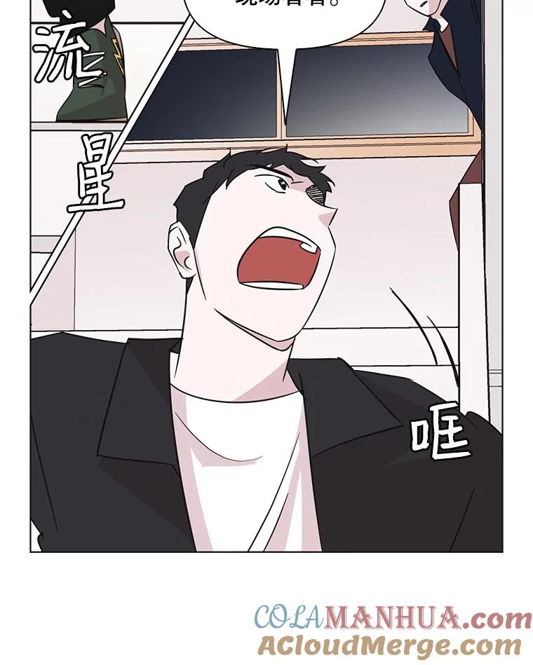 《主妇杀手》51.表白（3） 第70页
