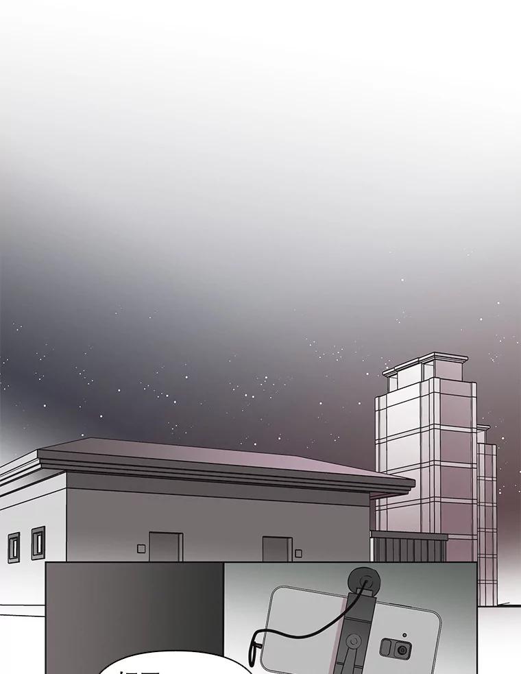 《主妇杀手》51.表白（3） 第74页