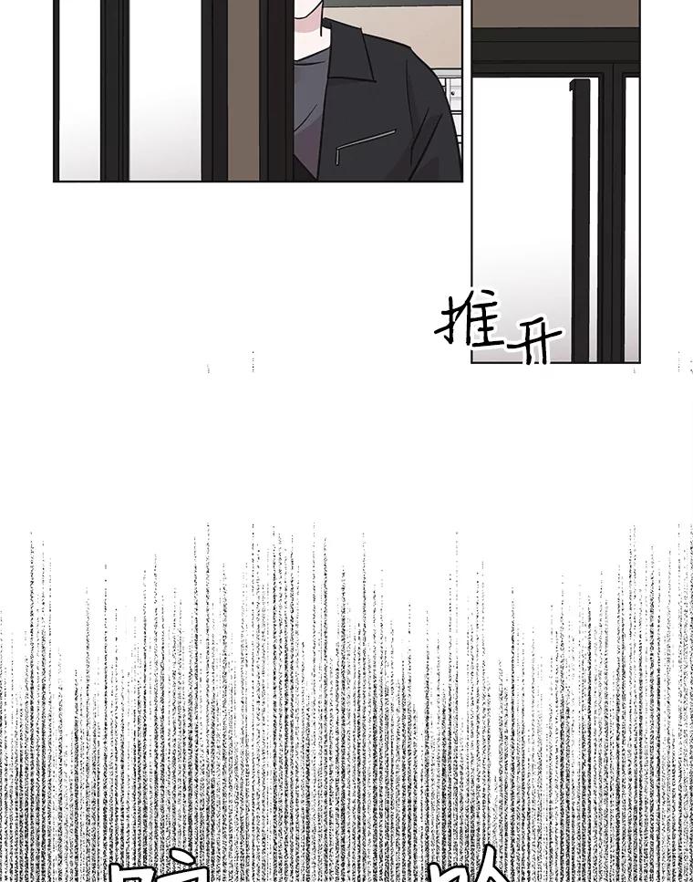 《主妇杀手》51.表白（3） 第5页