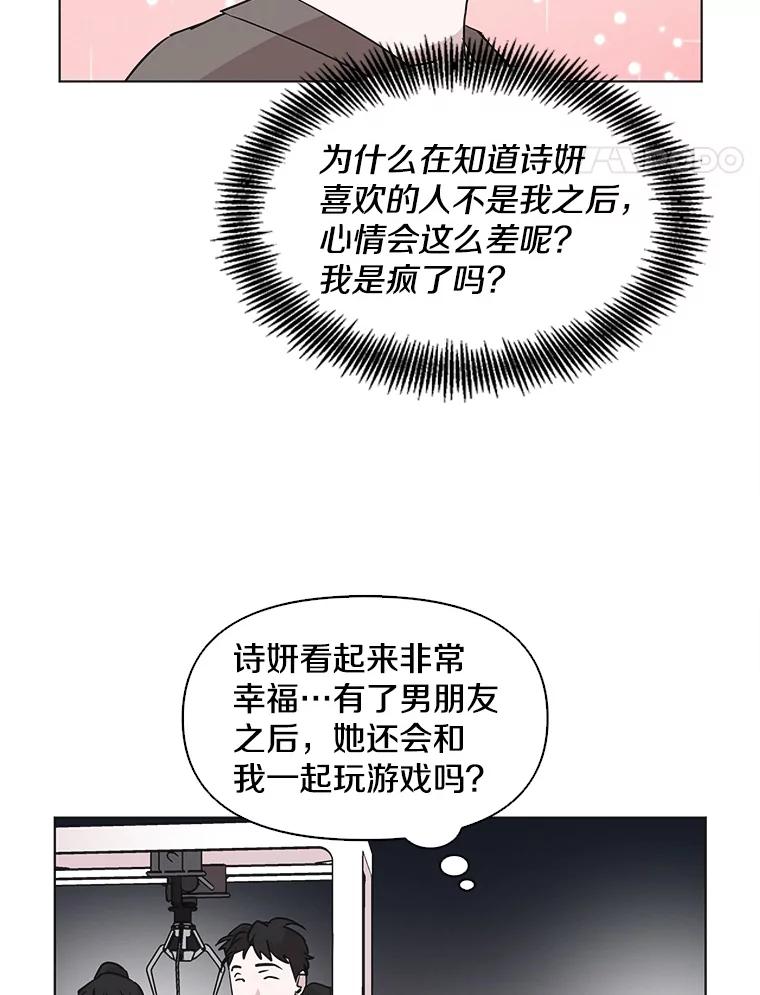 《主妇杀手》51.表白（3） 第14页