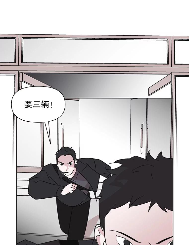《主妇杀手》51.表白（3） 第72页