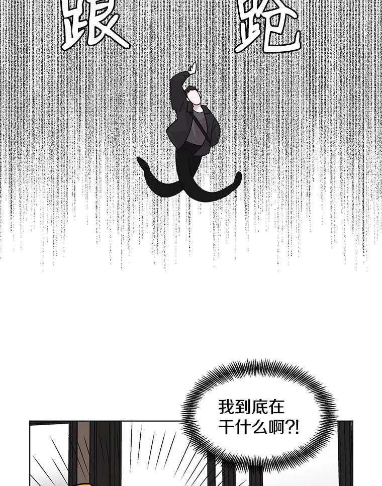 《主妇杀手》51.表白（3） 第6页